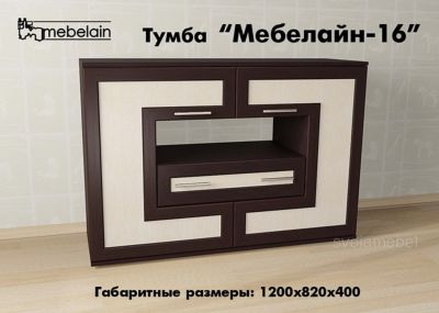 Тумба ТВ 